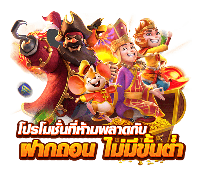 jaideexplus เว็บพนันที่ให้มากกว่าการเดิมพัน ความสนุกไม่มีขีดจำกัด